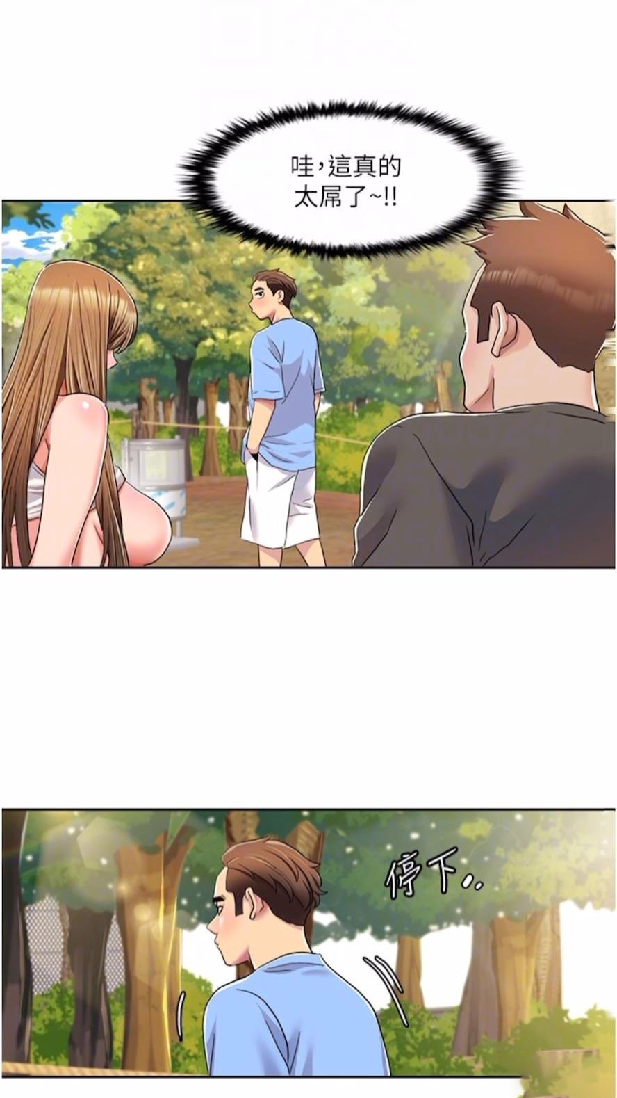 我的性福剧本