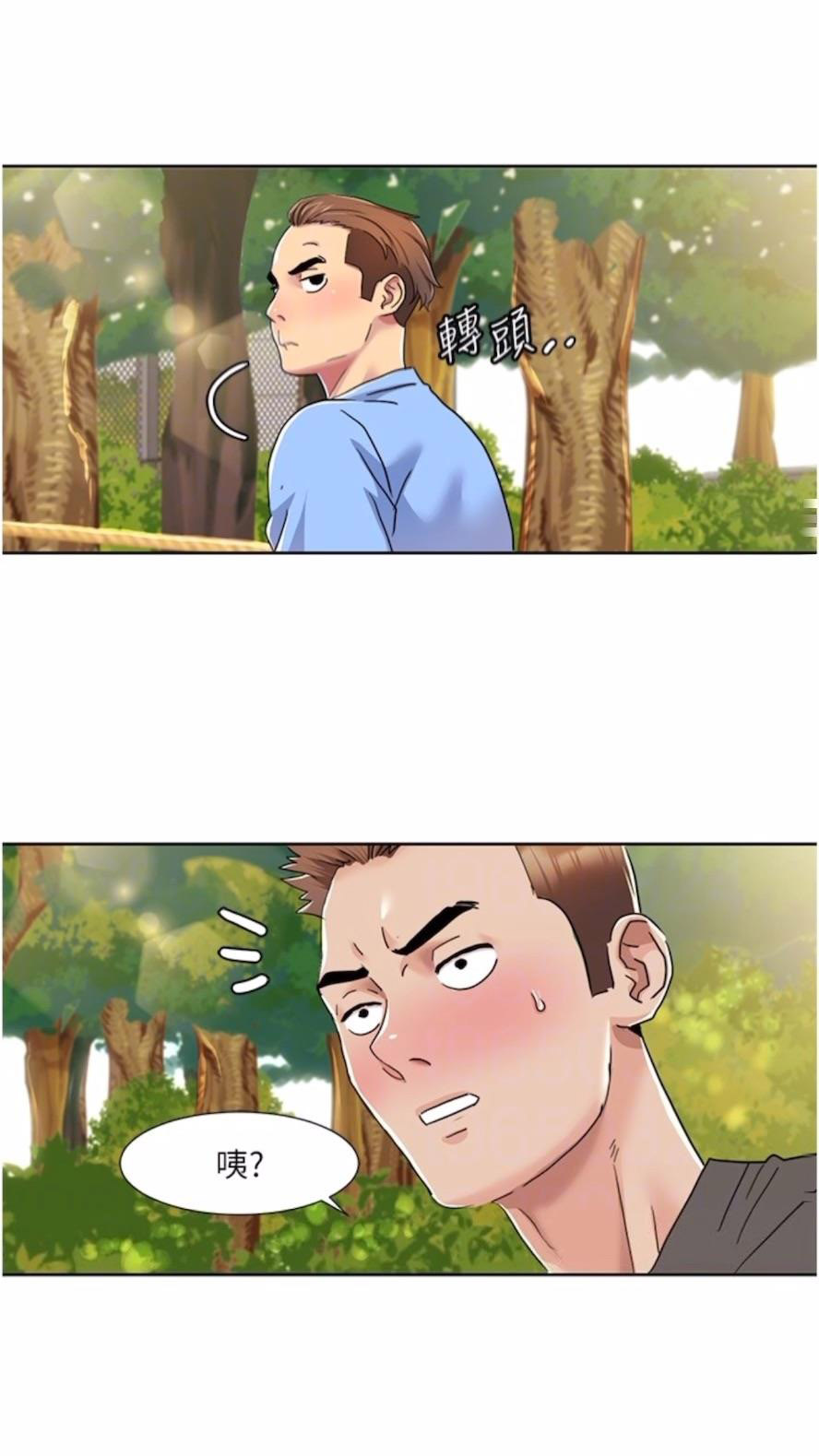 我的性福剧本