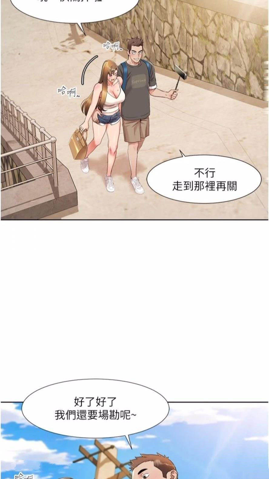 我的性福剧本