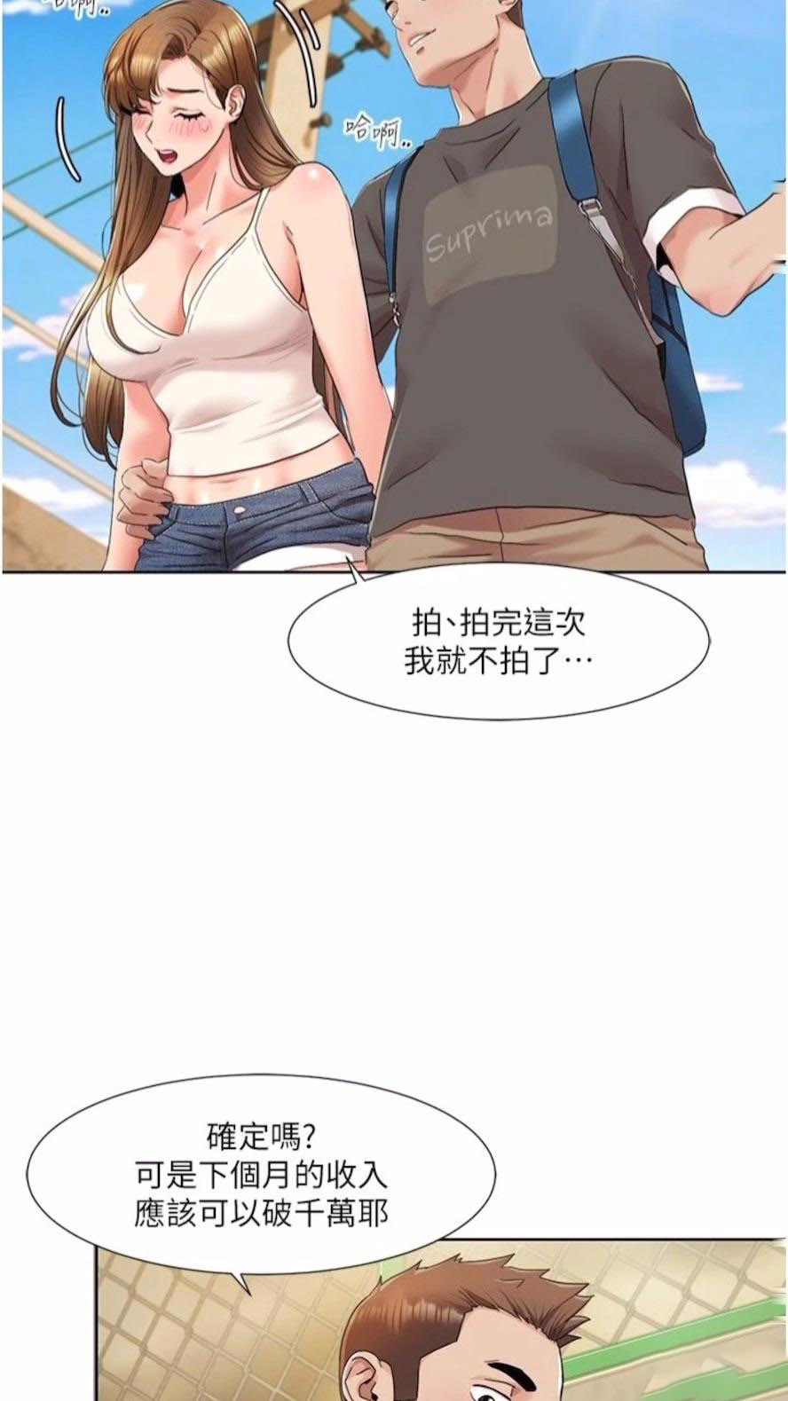 我的性福剧本