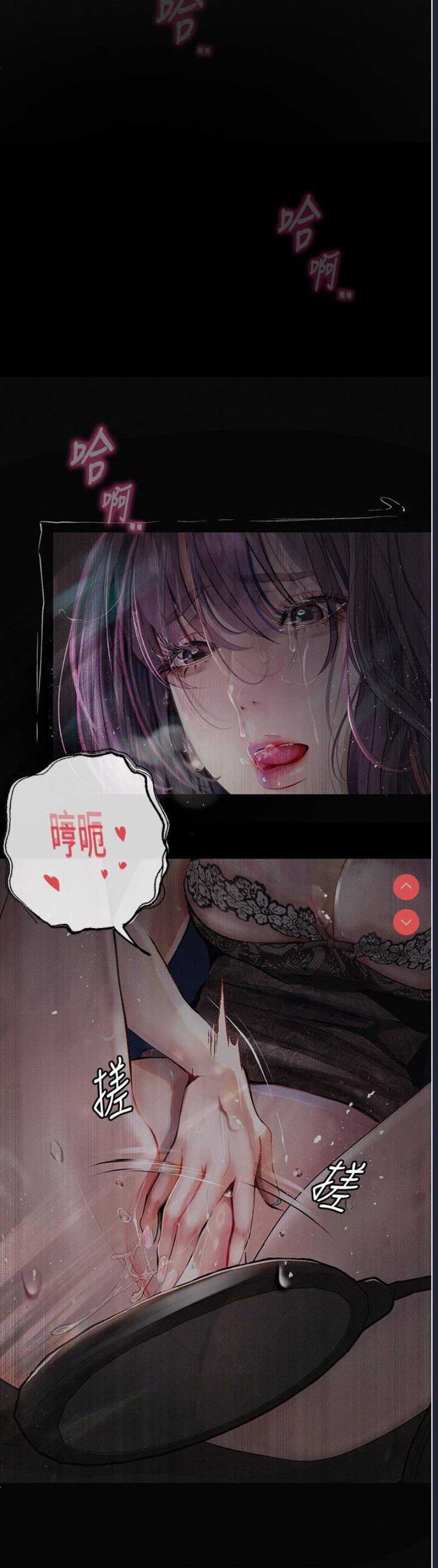 堕落物语