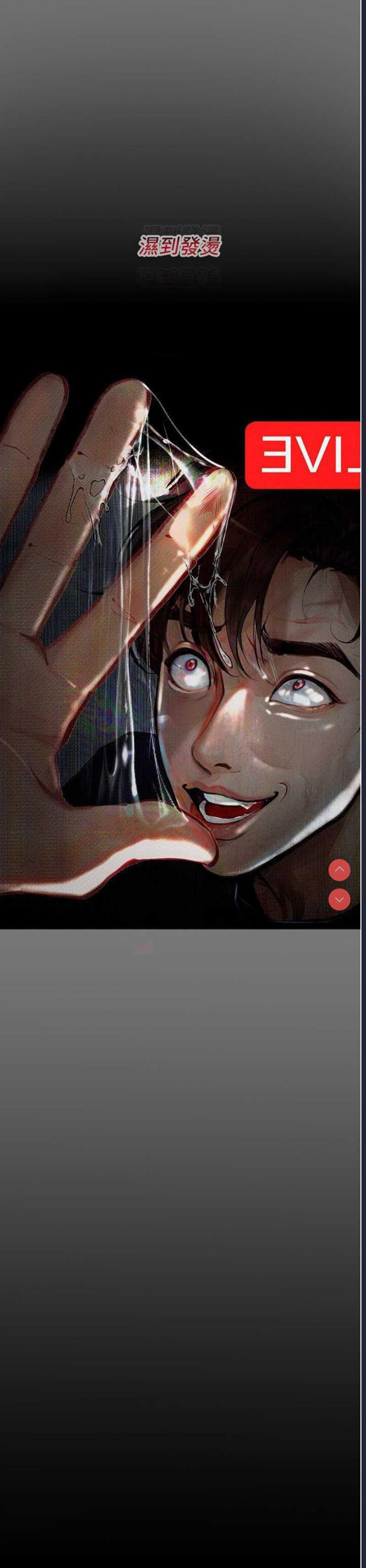 堕落物语
