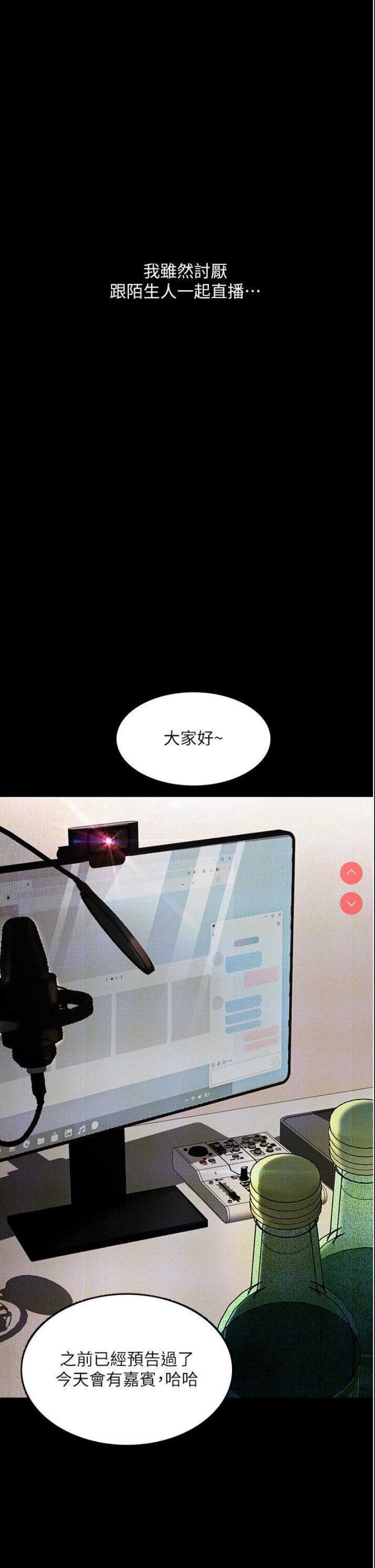 堕落物语