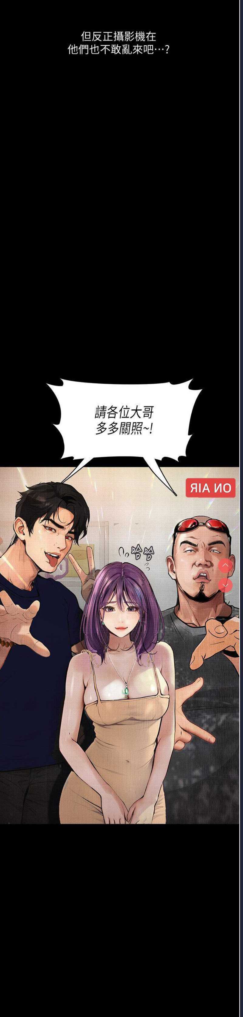 堕落物语