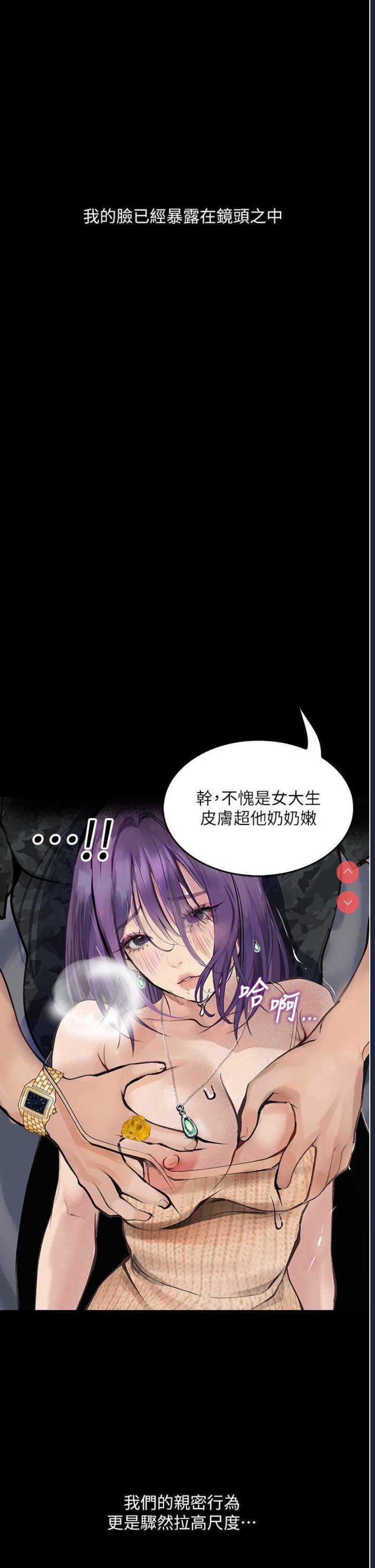 堕落物语