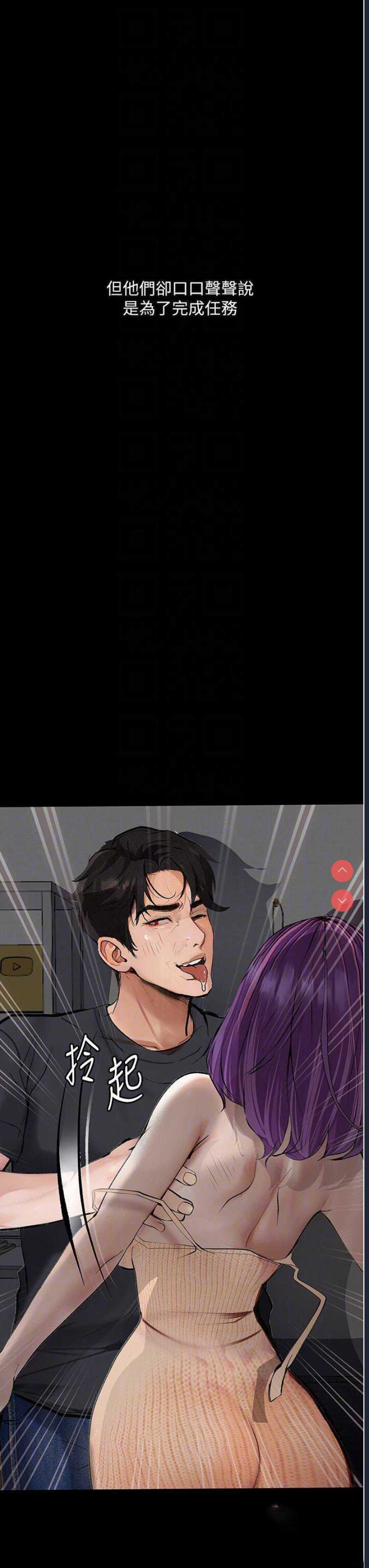 堕落物语