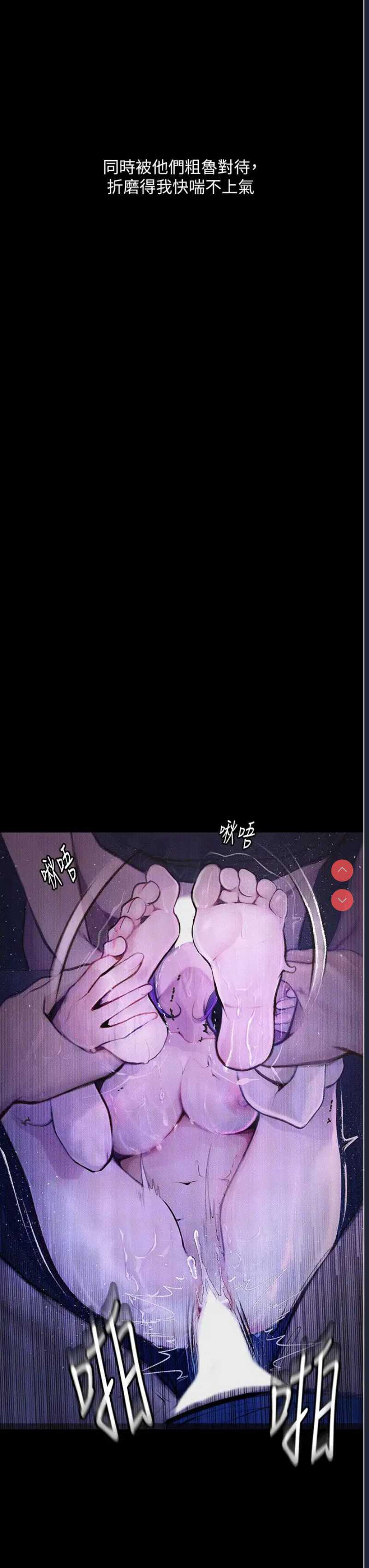 堕落物语