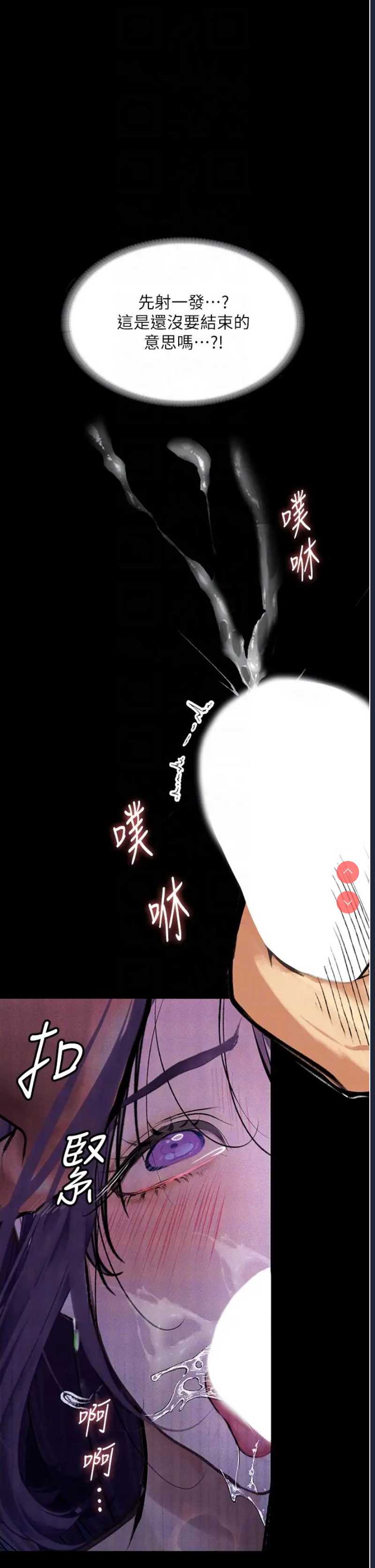 堕落物语