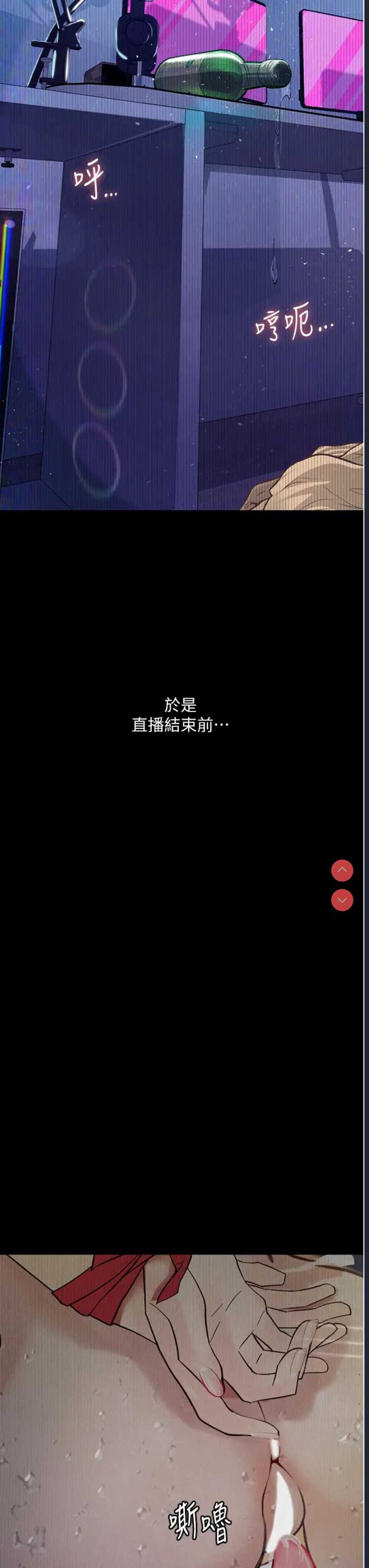 堕落物语