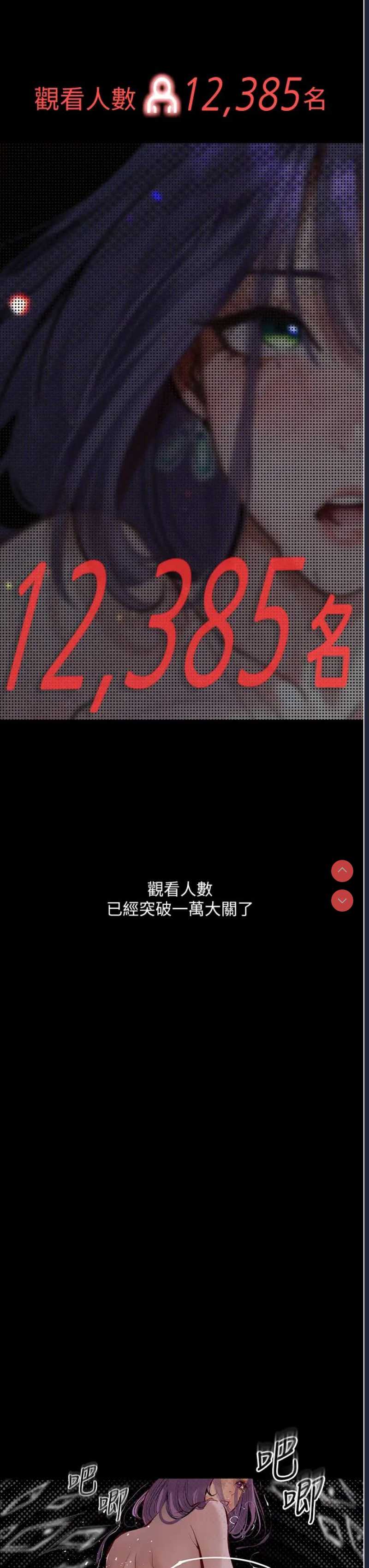 堕落物语