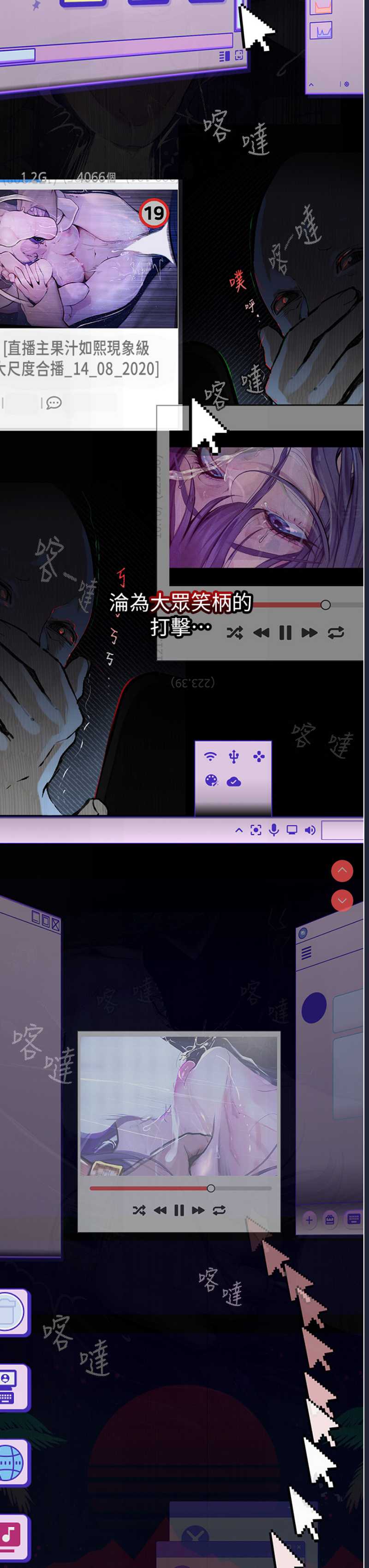 堕落物语