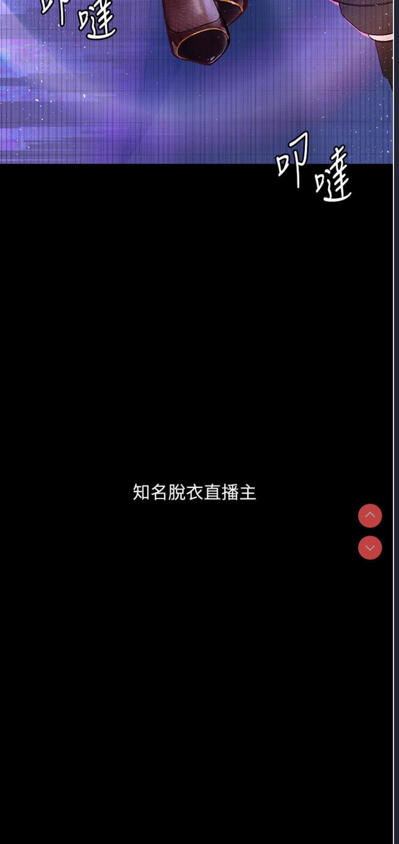 堕落物语