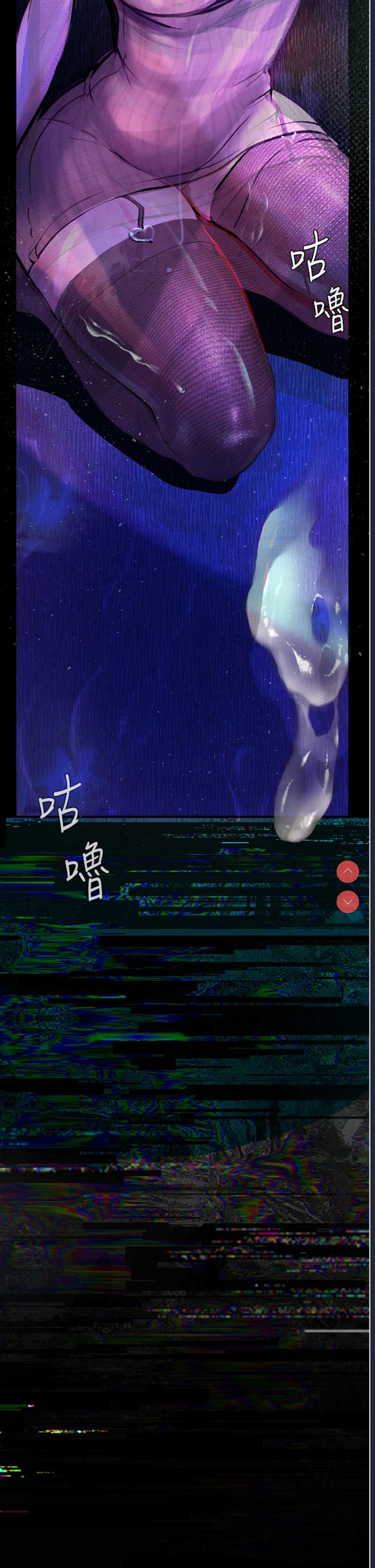 堕落物语