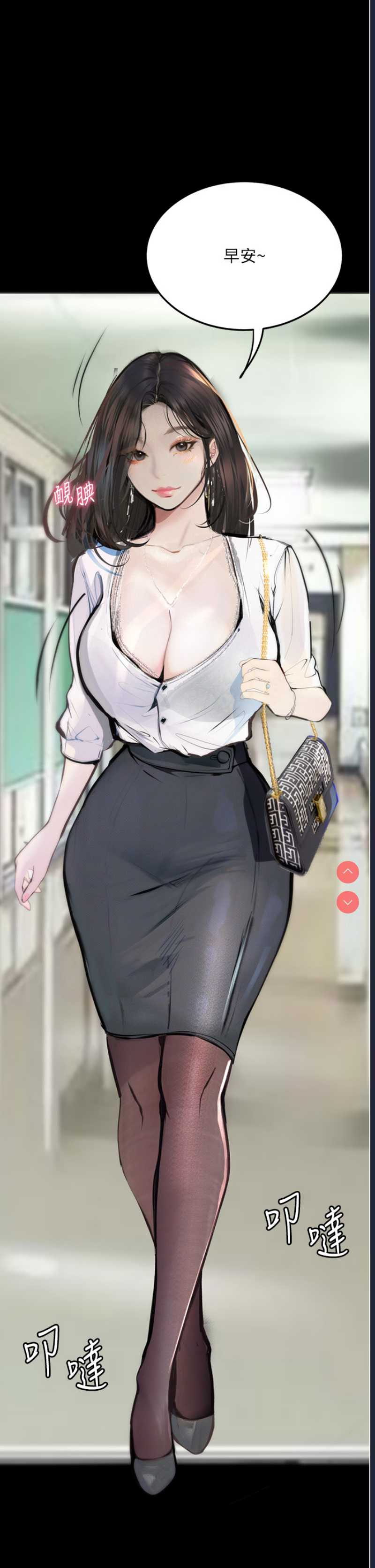 堕落物语
