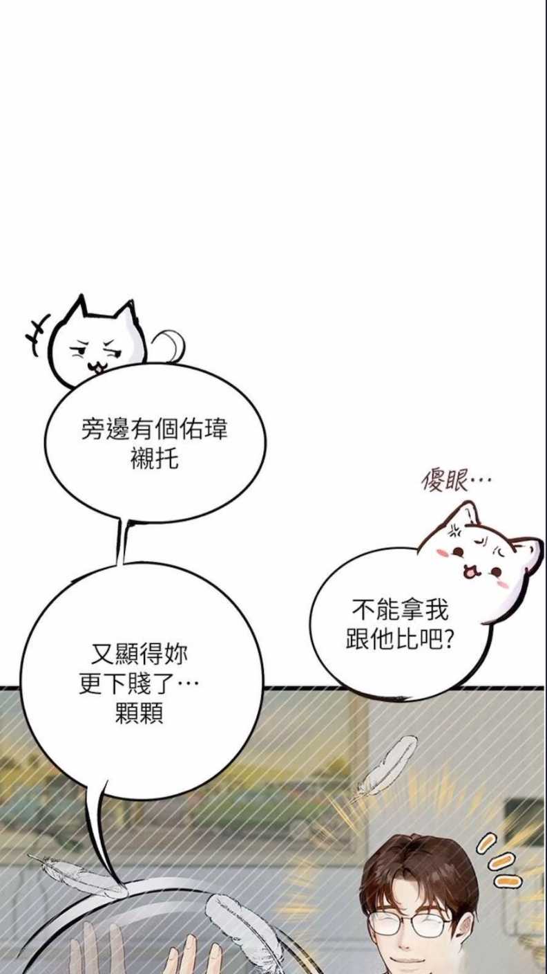 堕落物语