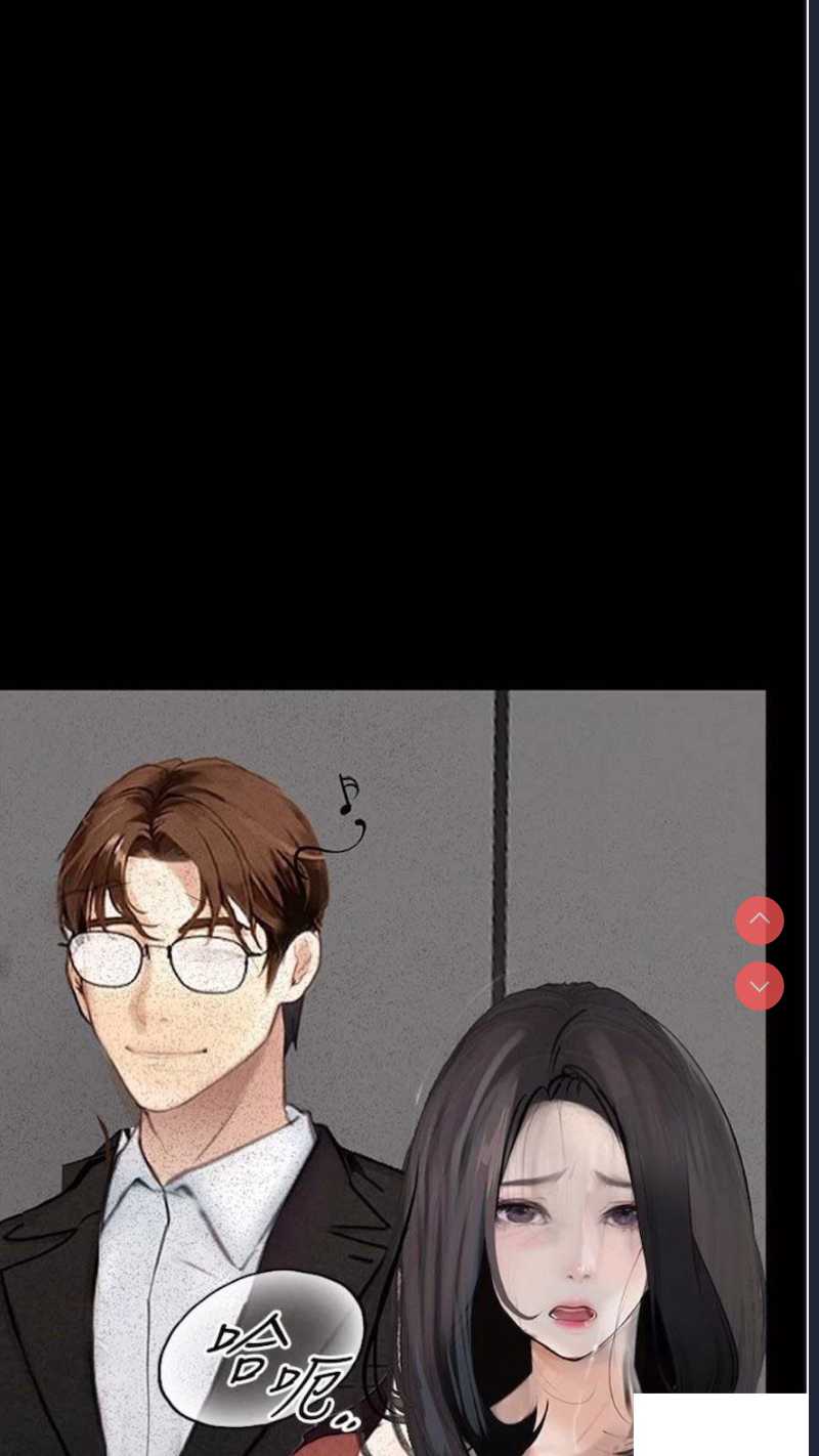 堕落物语