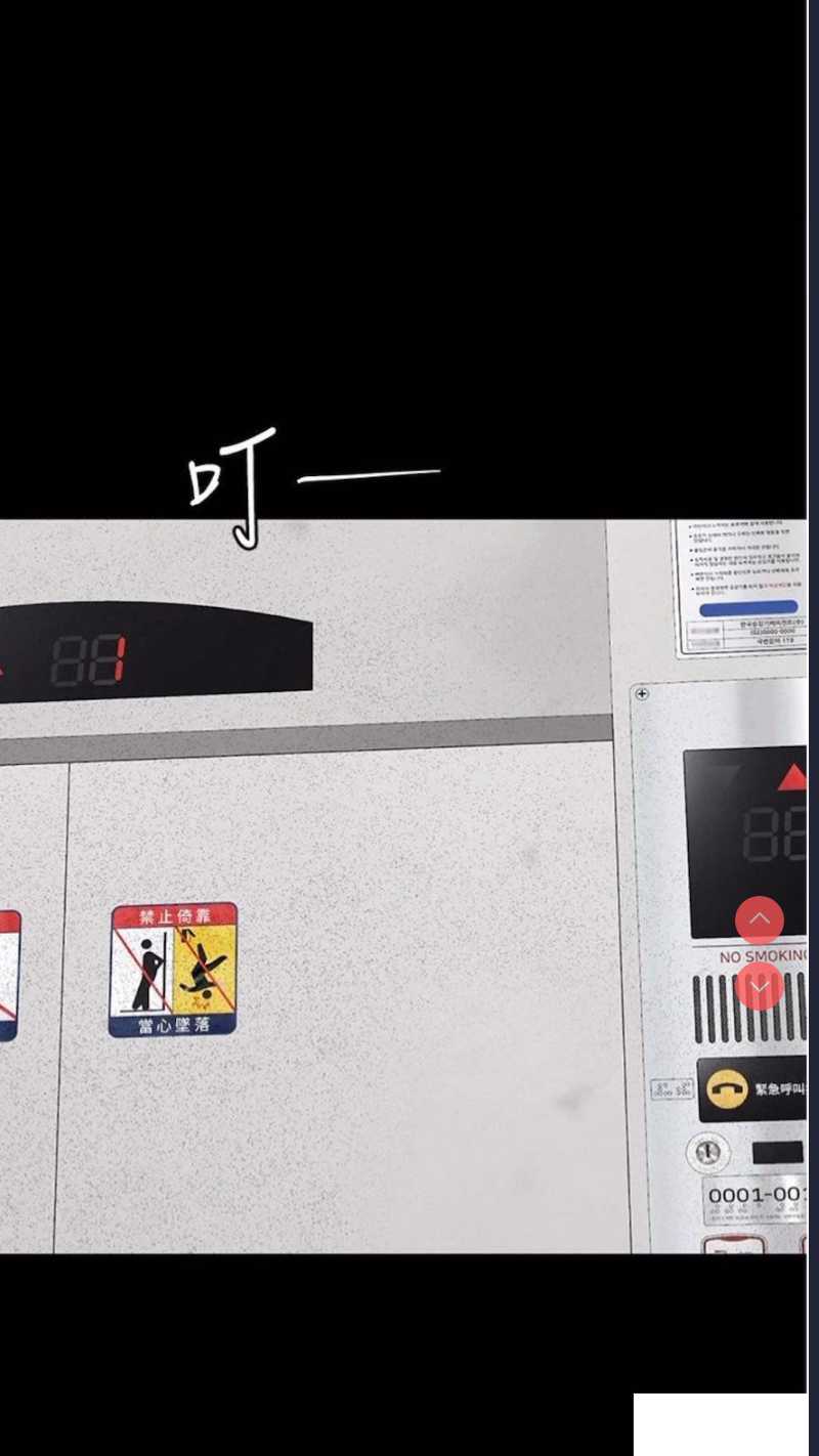堕落物语