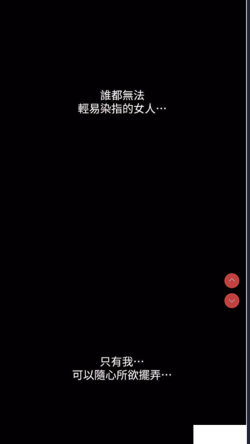 堕落物语