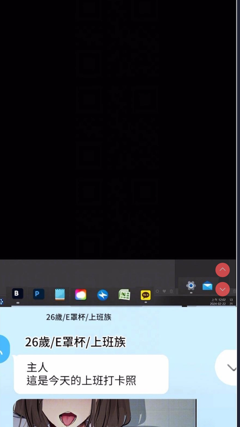 堕落物语