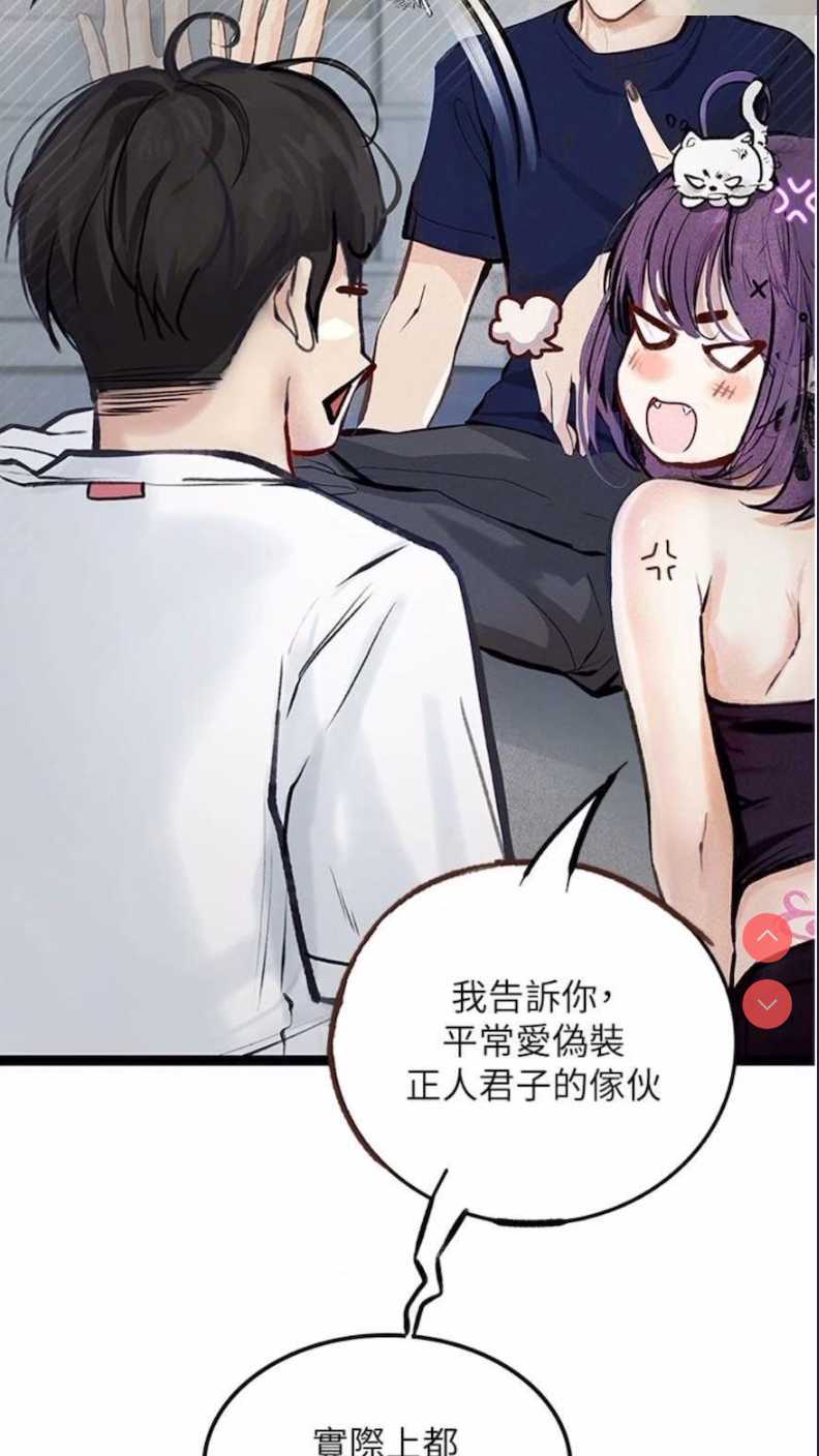 堕落物语