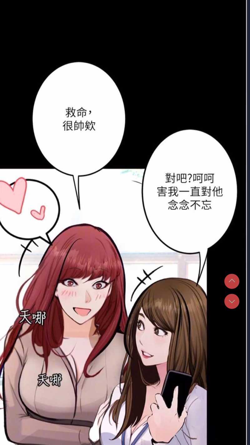 堕落物语