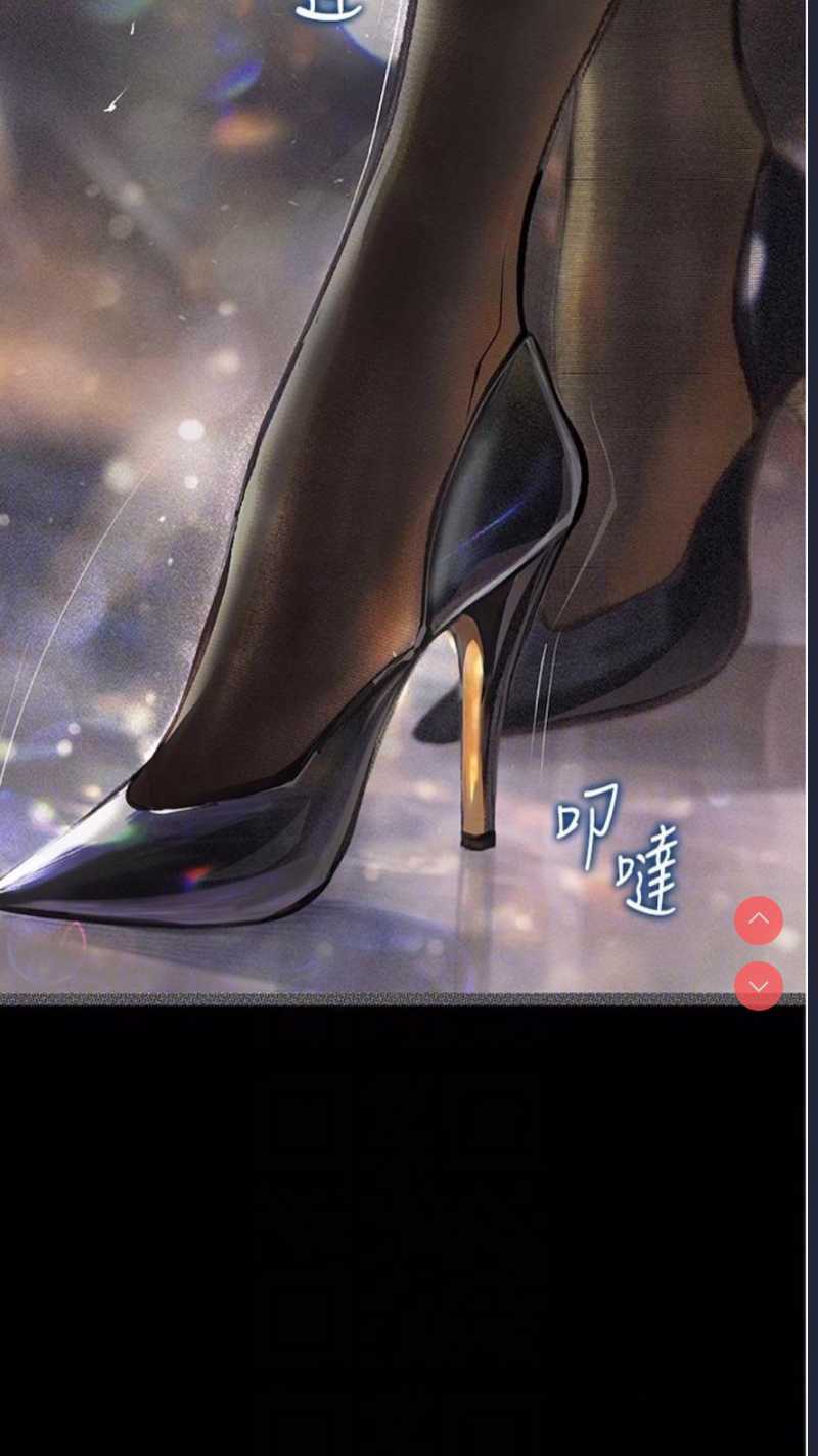 堕落物语