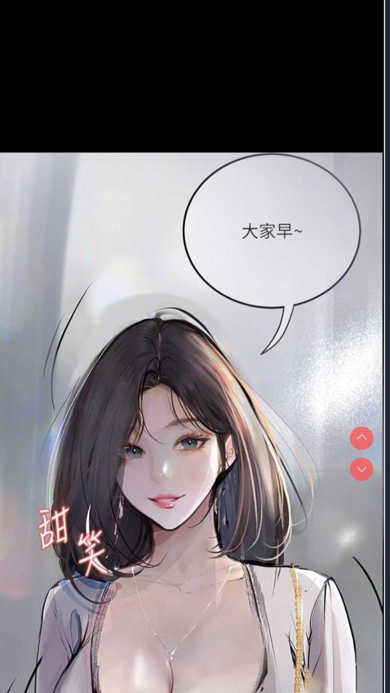 堕落物语