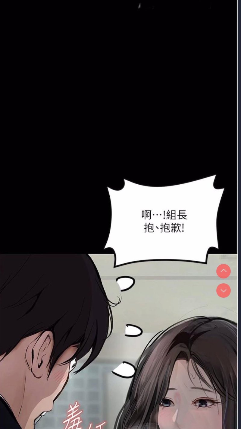 堕落物语