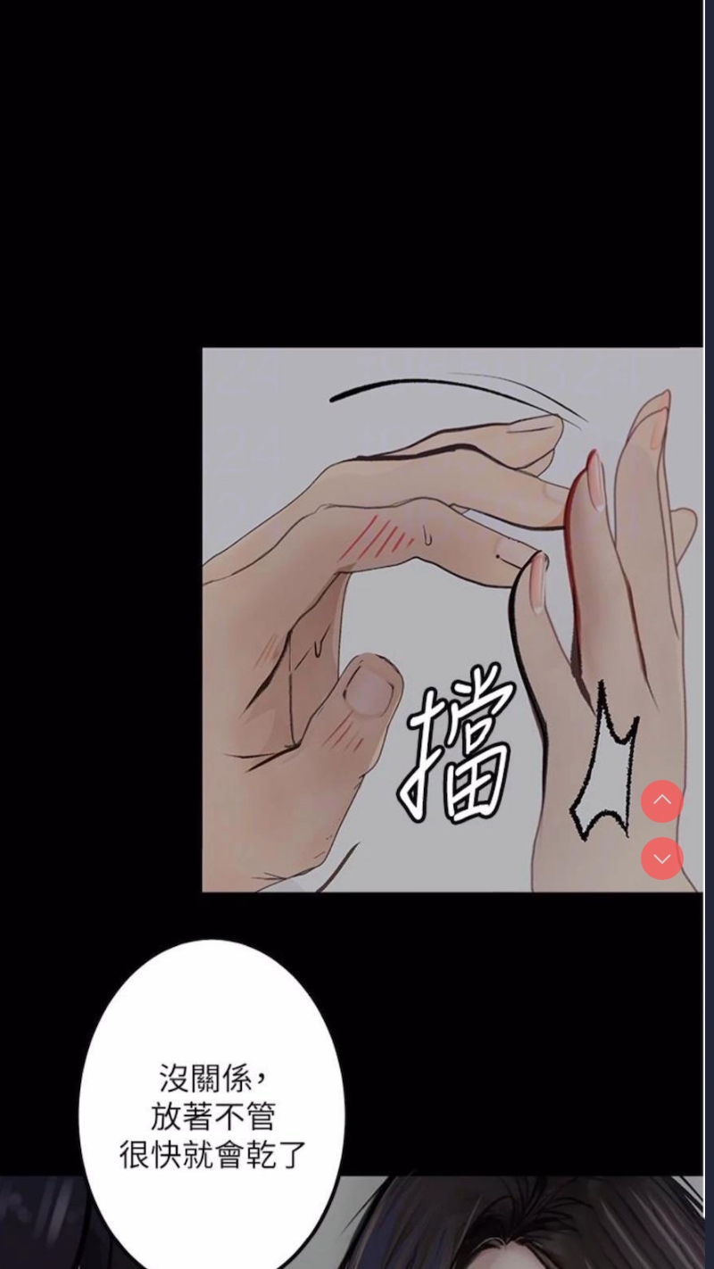 堕落物语