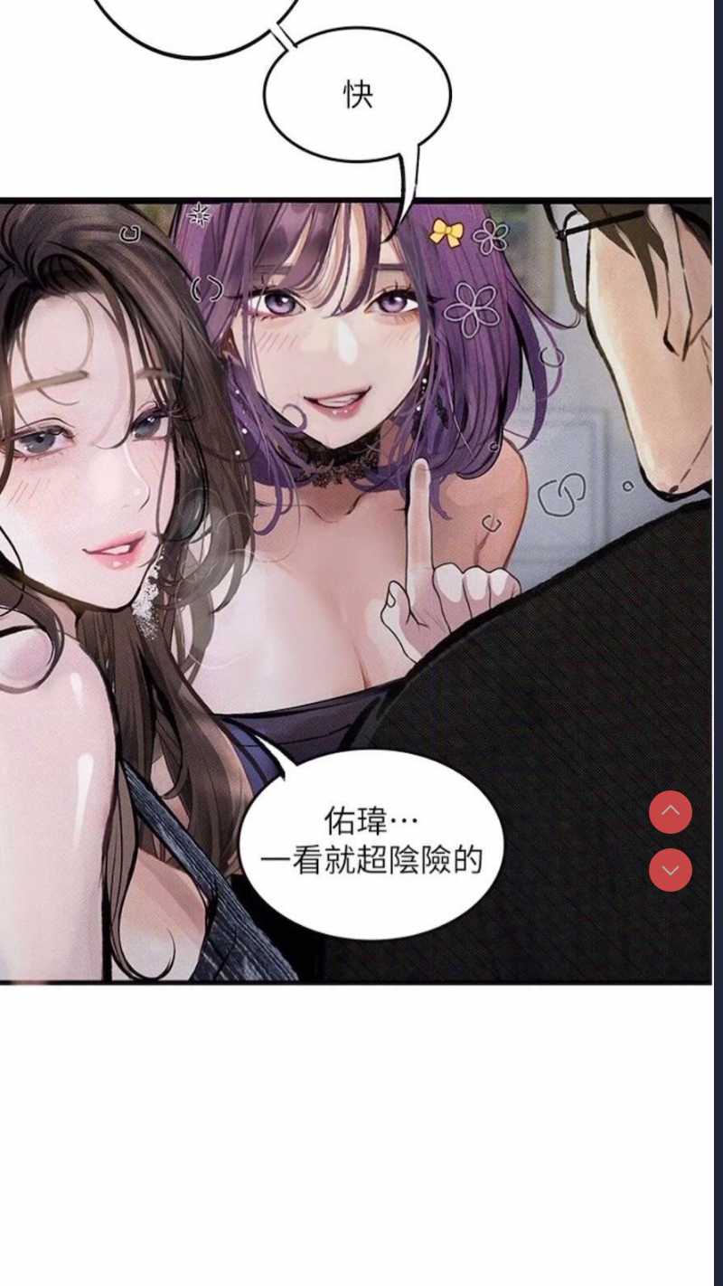 堕落物语