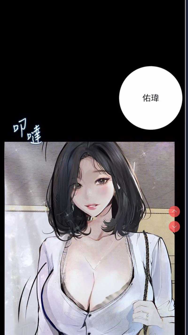 堕落物语