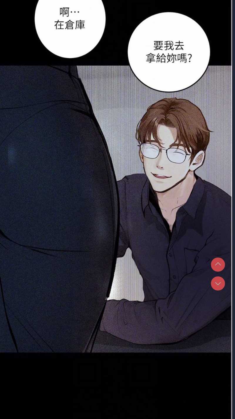 堕落物语