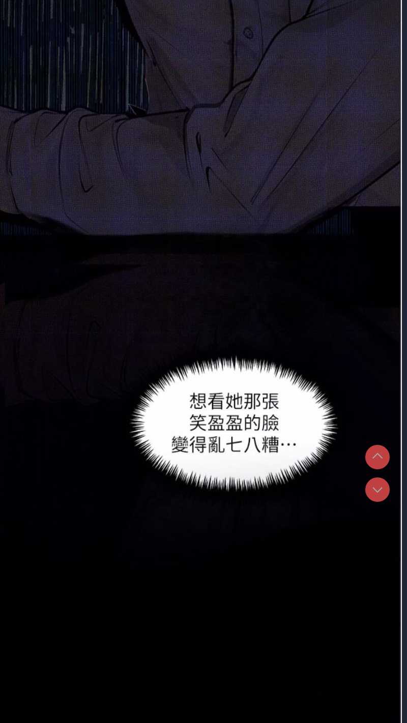 堕落物语