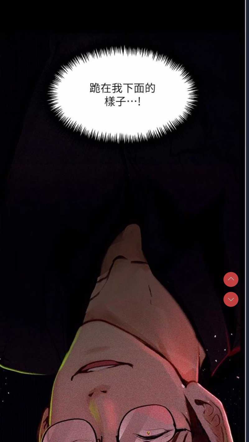 堕落物语