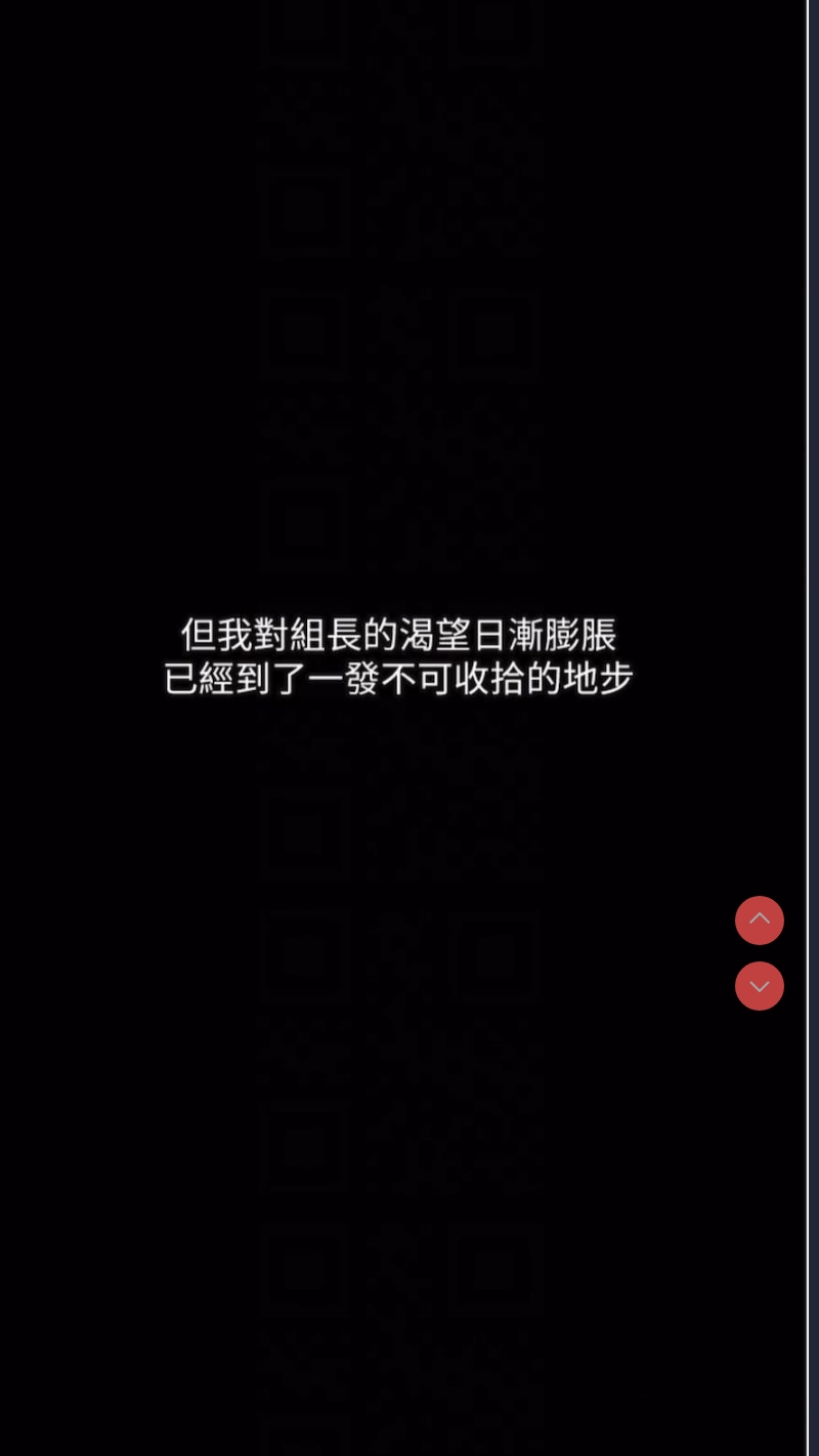 堕落物语