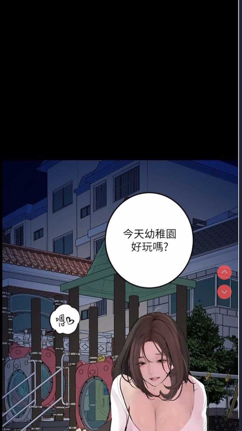 堕落物语