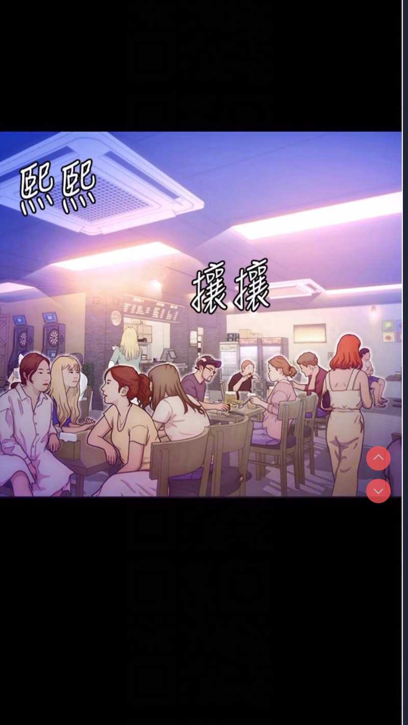 堕落物语