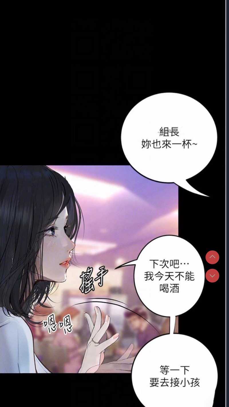 堕落物语