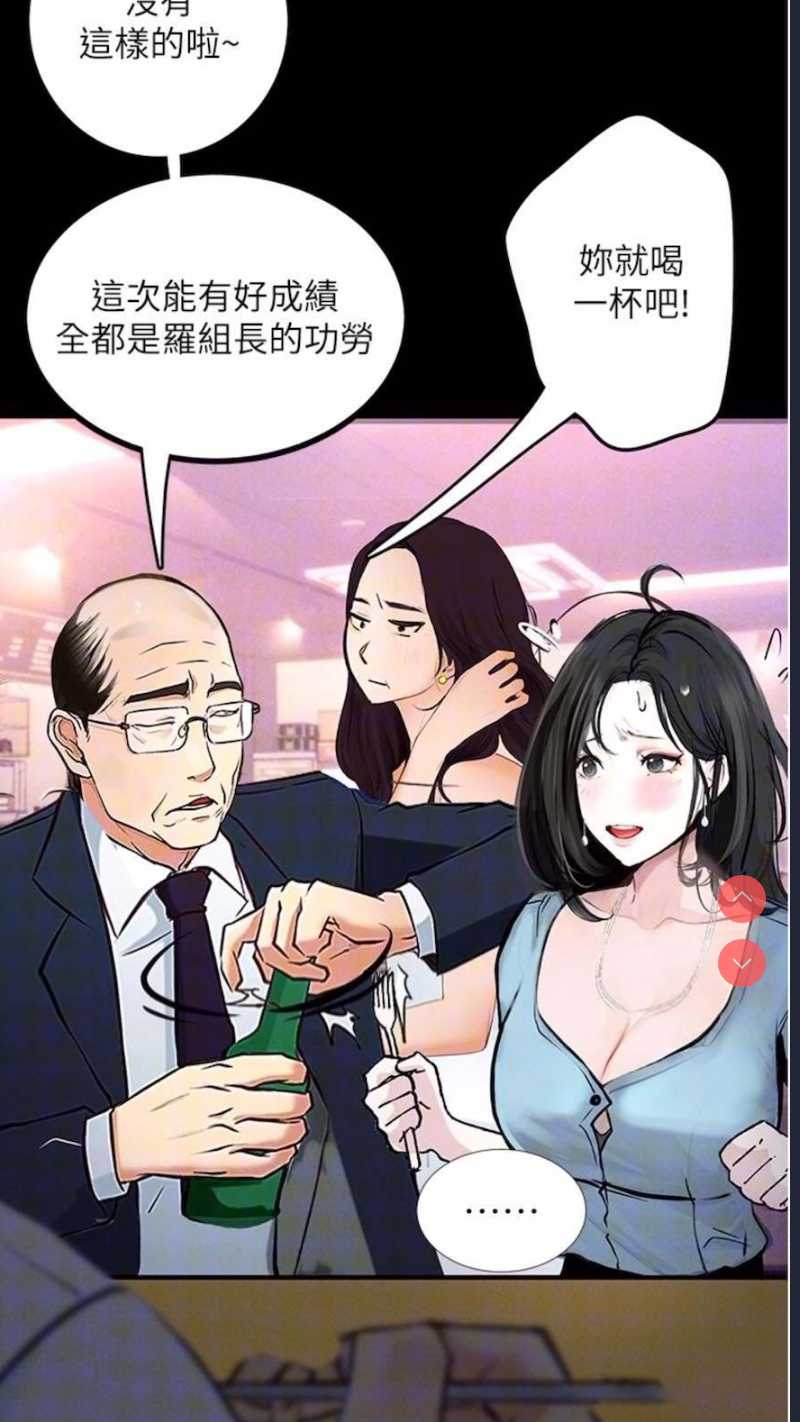 堕落物语
