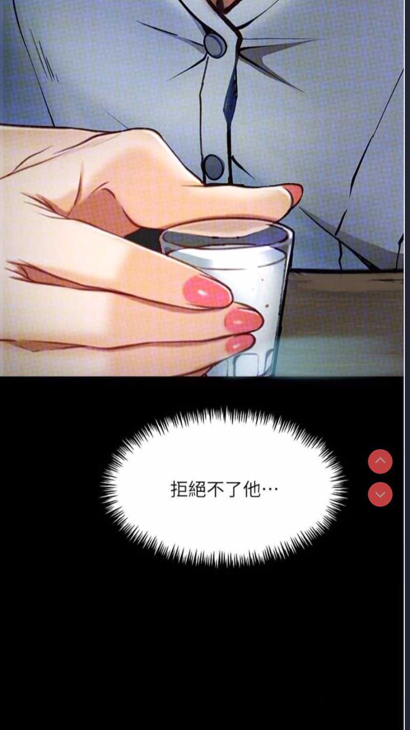 堕落物语