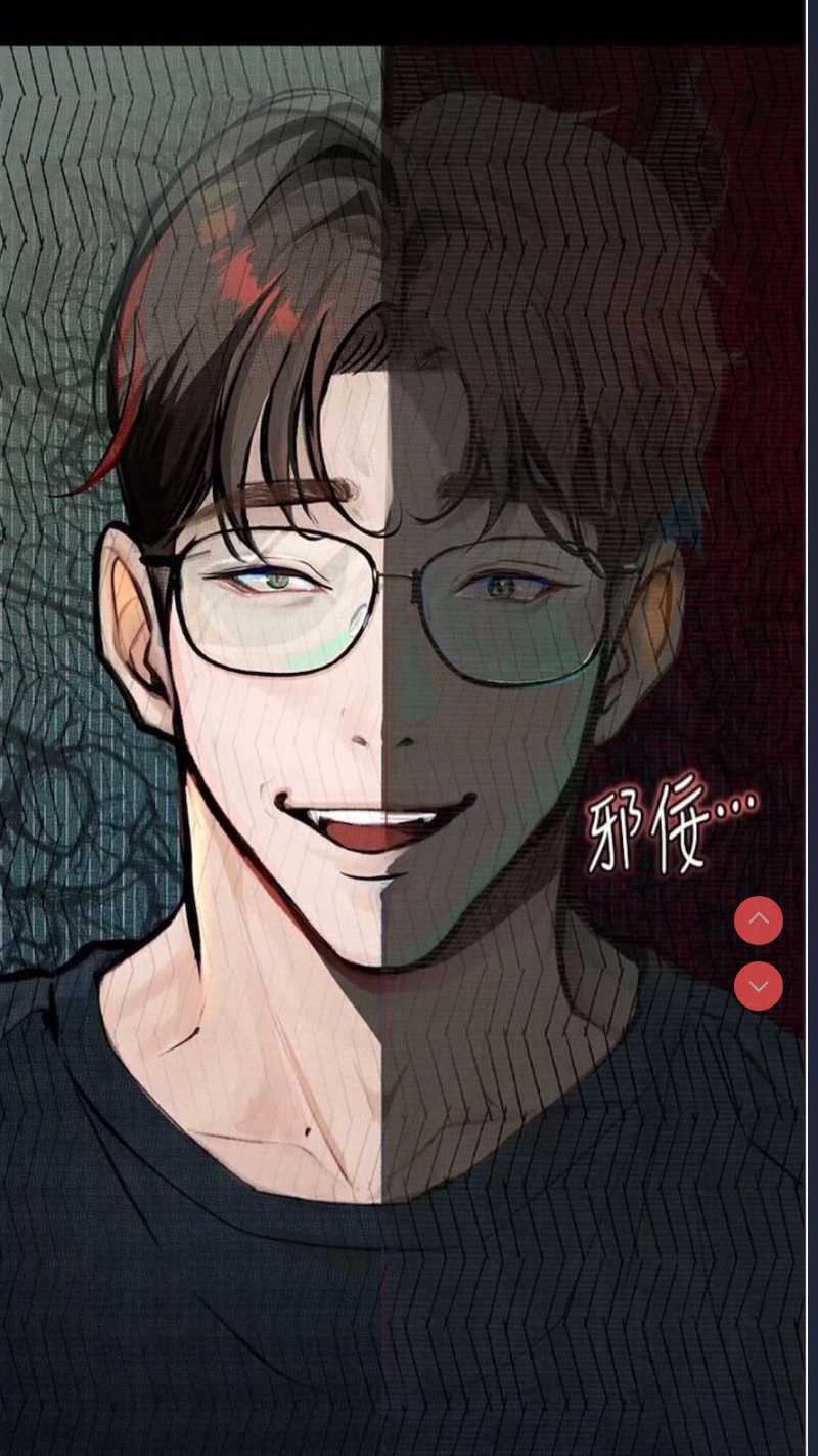 堕落物语