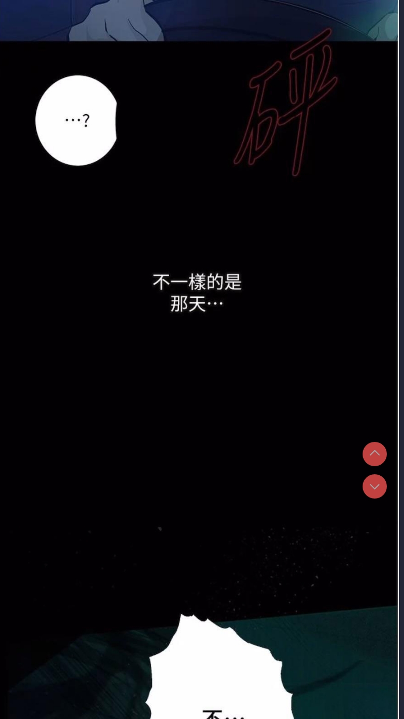 堕落物语