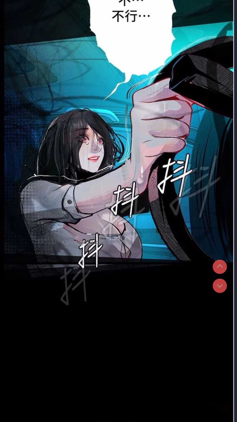 堕落物语