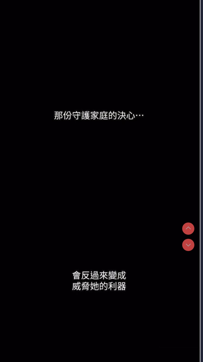 堕落物语