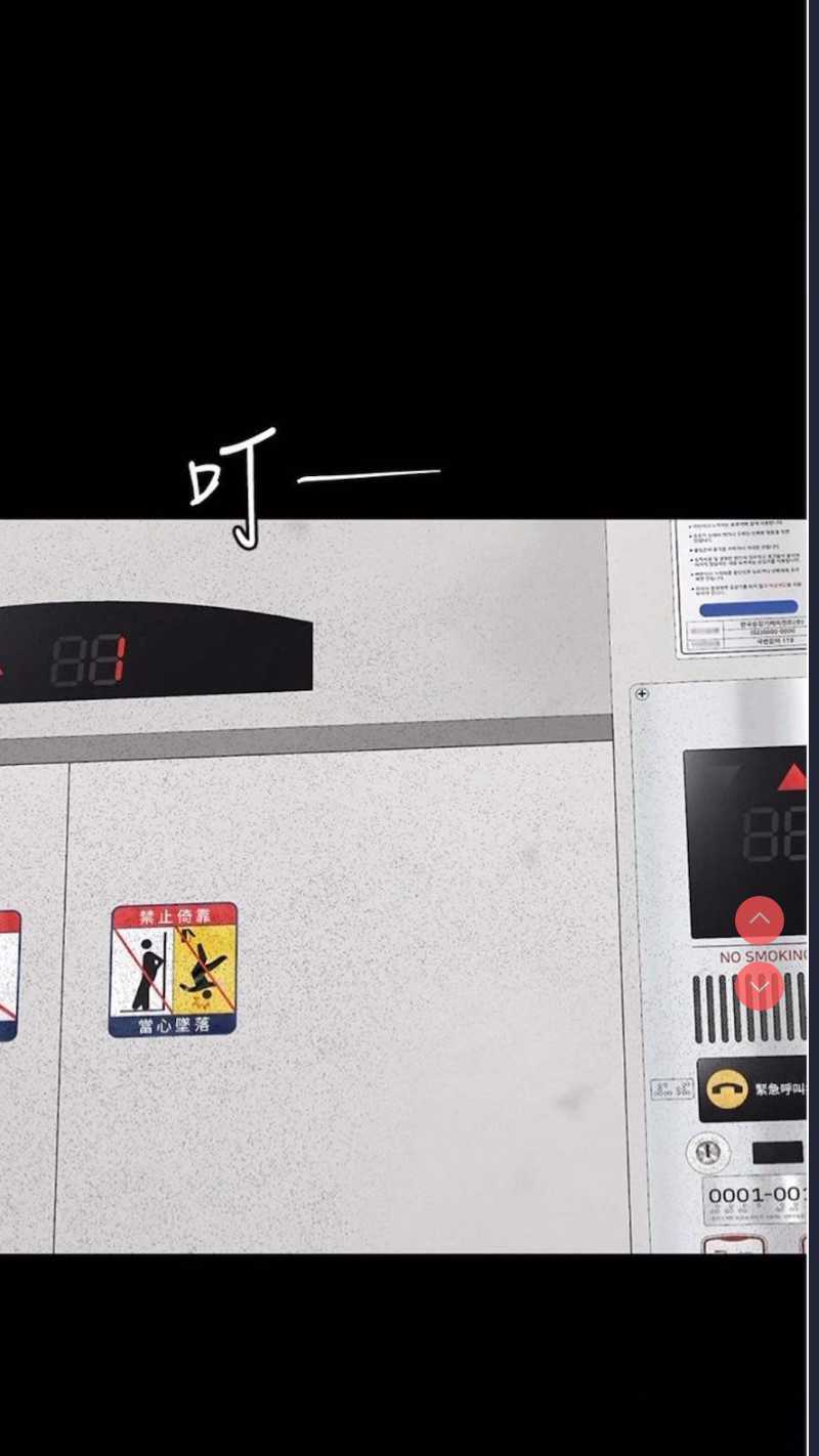 堕落物语