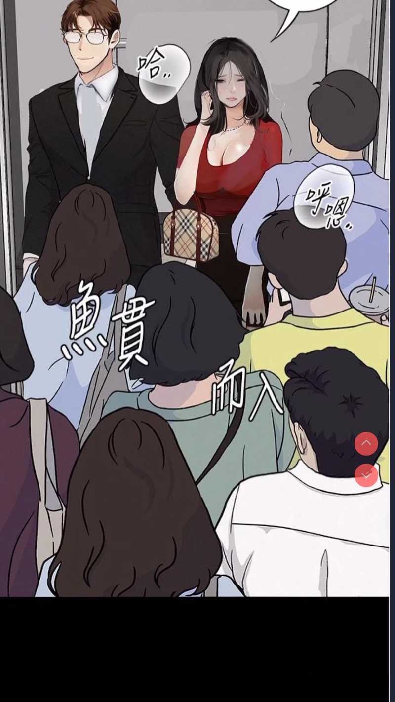 堕落物语