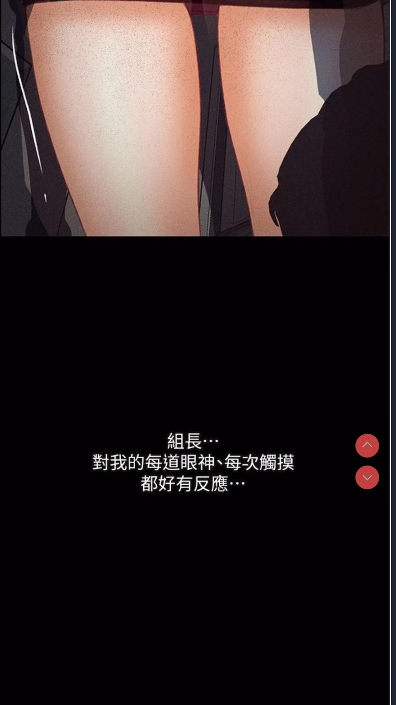 堕落物语