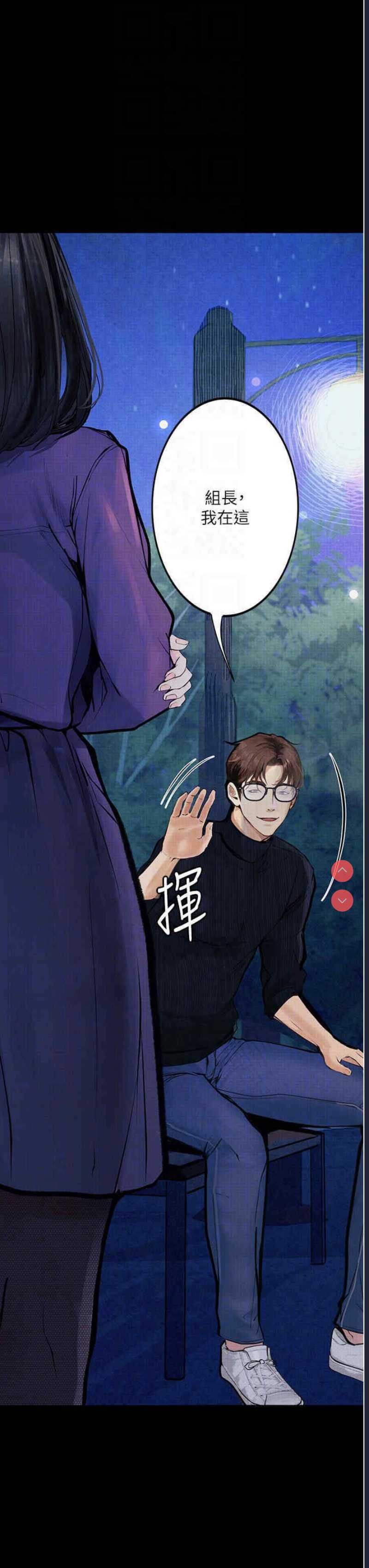 堕落物语