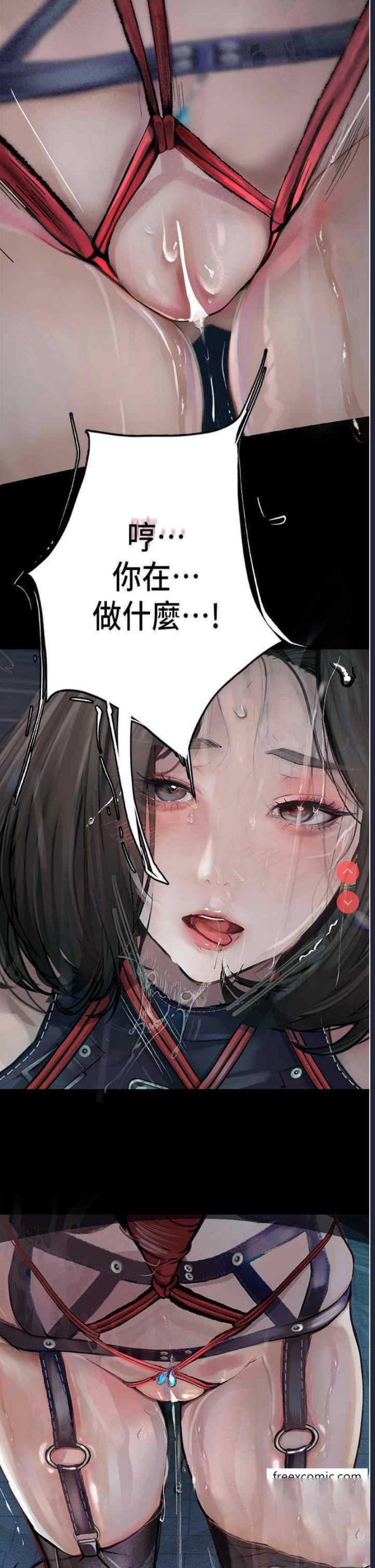 堕落物语