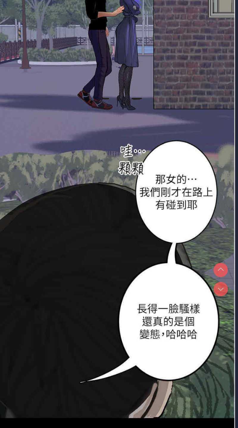 堕落物语